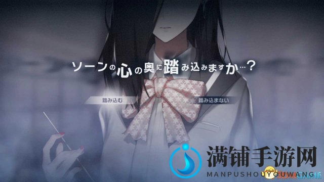 动画游戏双推PS4版《卡里古拉Overdose》最新情报