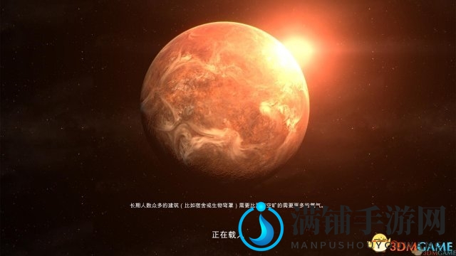 星球基地