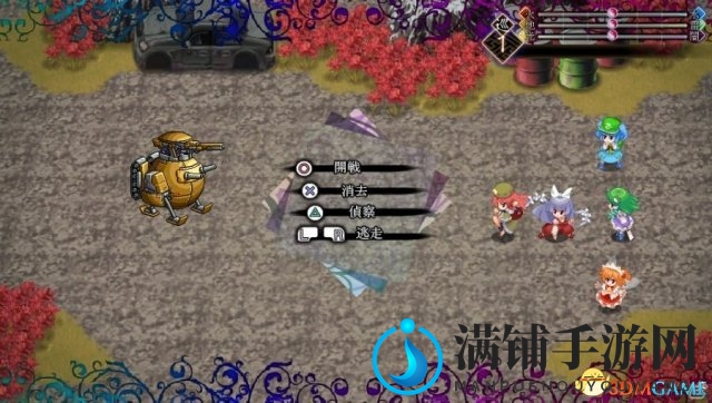 苺坊主全力作！《东方幻想魔录W》6.29日登陆PSV