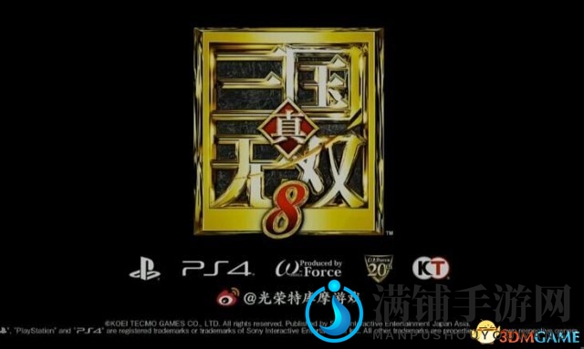 CJ 2017：玩家欢呼 《真三国无双8》登陆PS4国行