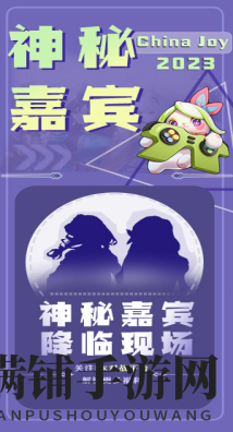 KK对战平台将闪现CJ2023！现场瓜分万元奖金池！