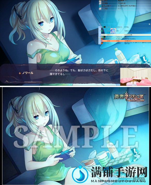 PS4版《勇者海王星》被和谐 美女入浴CG加入神秘烟雾