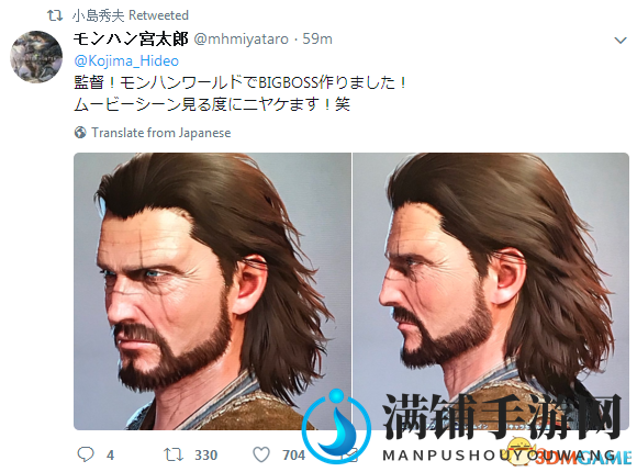 《MHW》玩家捏出神还原BIGBOSS，小岛亲自点赞！