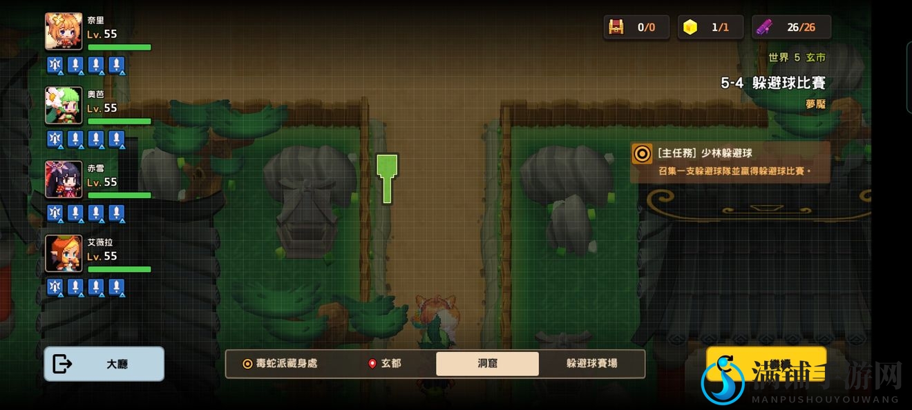 坎公骑冠剑噩梦5-4图文通关攻略