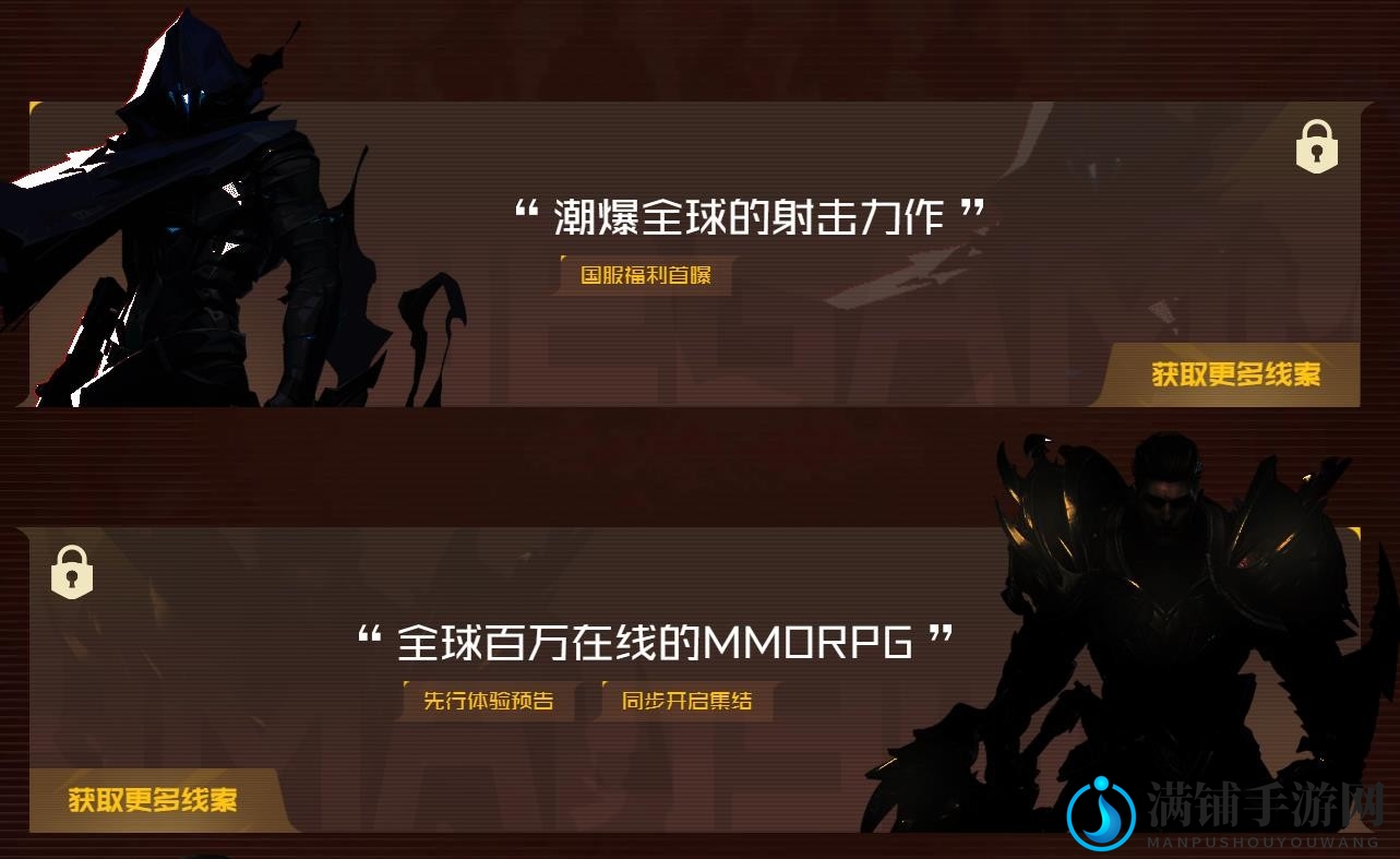 腾讯2023游戏之夜3月28举行 《无畏契约》国服要来了