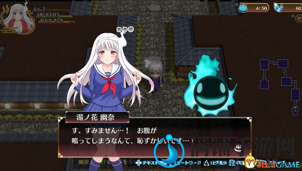 PS4《摇曳庄的幽奈小姐：温泉迷宫》最新情报公开
