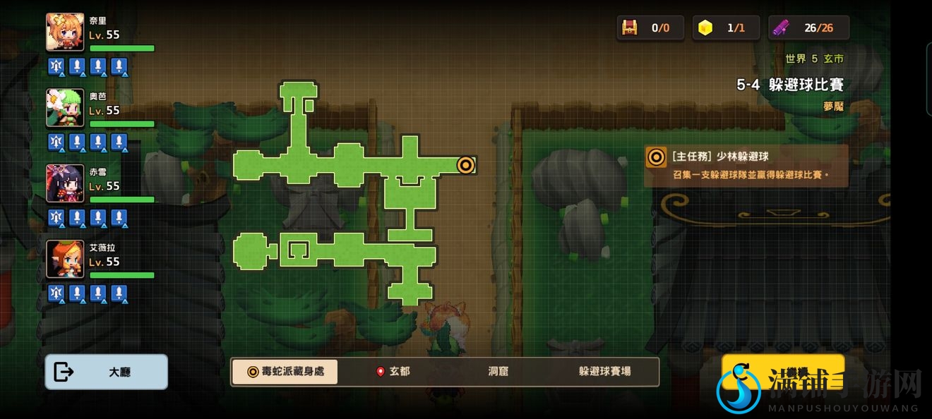 坎公骑冠剑噩梦5-4图文通关攻略