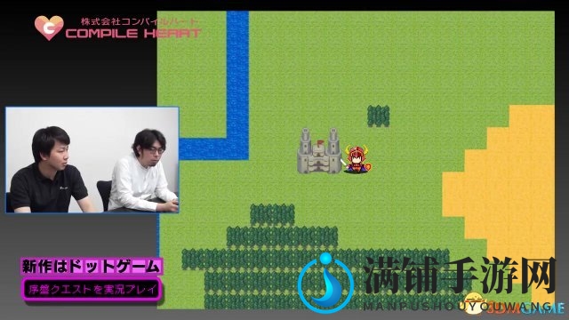 Compile Heart公布消息 下周将推出全新JRPG游戏