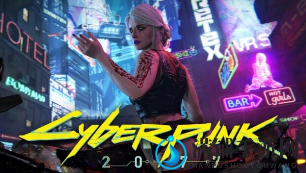 CDPR：《赛博朋克2077》支线剧情力求精心打磨