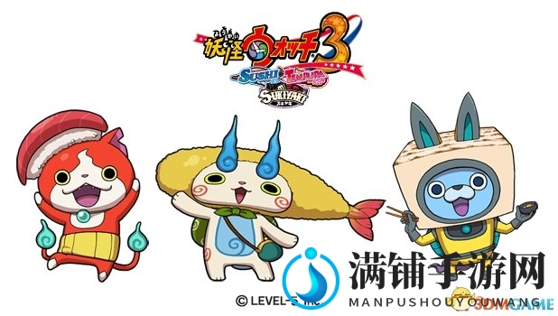3DS《妖怪手表破坏者2》剑与枪版新限定妖怪公开