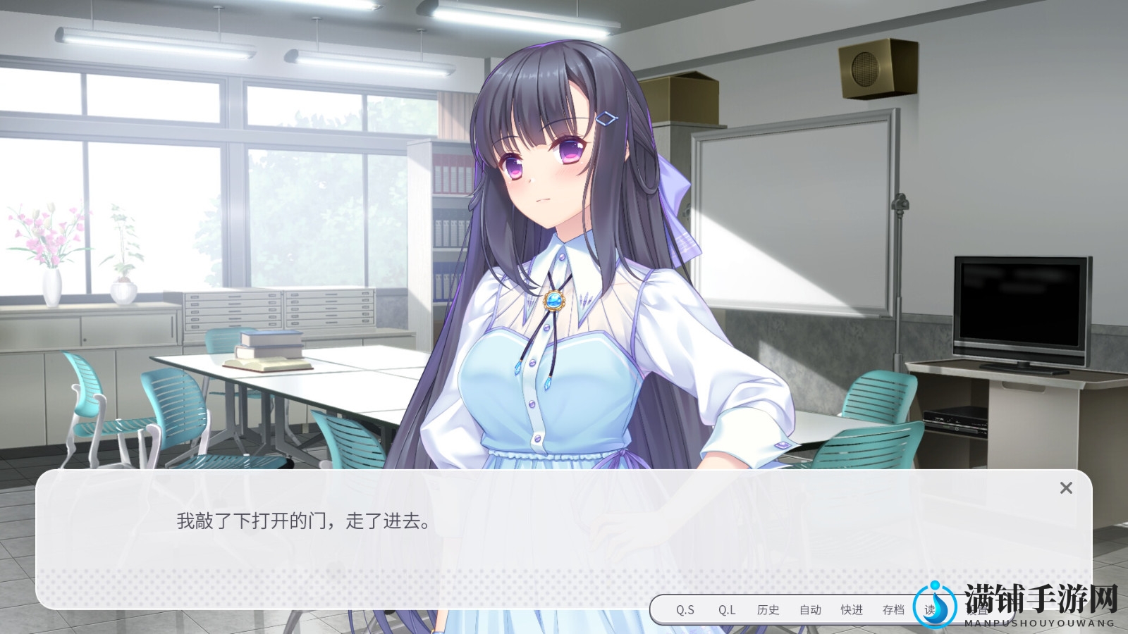 《书恋与君：美少女教我追系花》Steam页面 年内发售