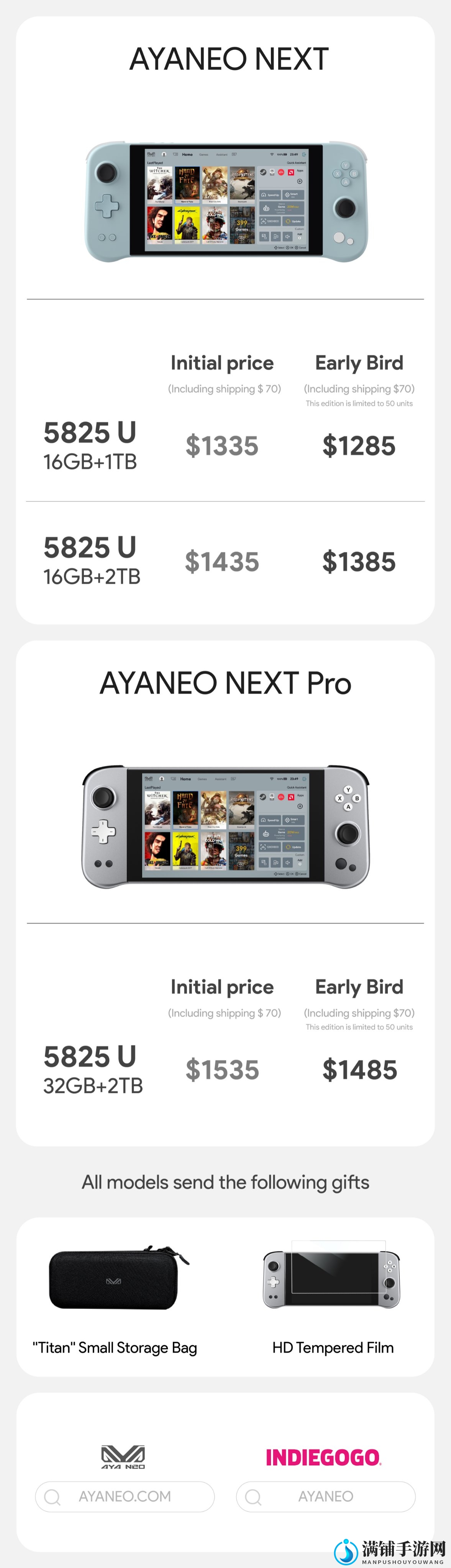PC掌机AyaNeo Next定价公布：1258美元起