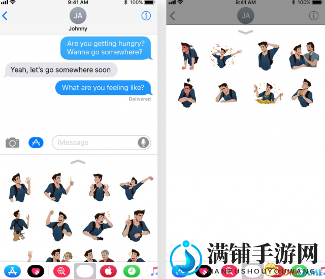 纪念《神秘海域4》发售2周年 官方发德雷克表情包