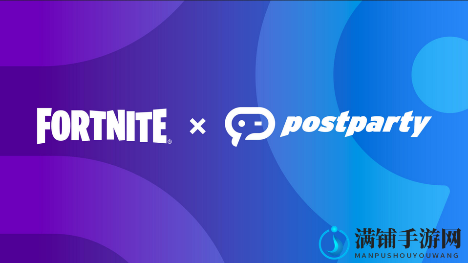 Epic发布Postparty应用，便捷分享游戏精彩片段
