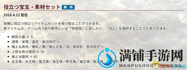 3dmgame
