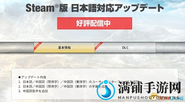 3dmgame