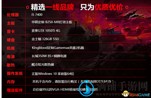 Kingblood诚意满满 赛睿联手618特惠提前启动