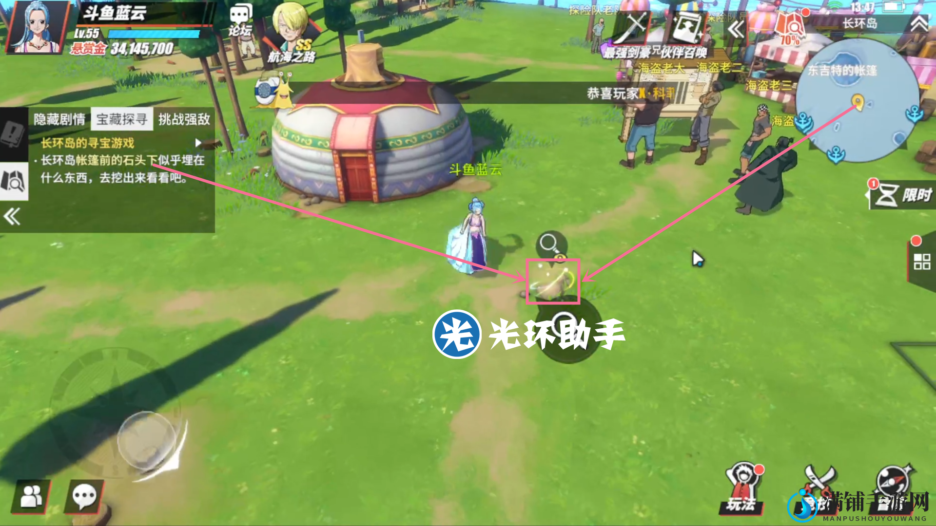 《航海王》热血航线环岛寻宝攻略，轻松完成任务
