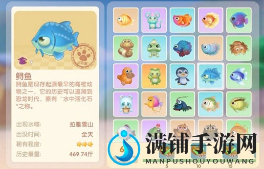 《摩尔庄园手游》中，探寻钓鲟鱼的最佳地点