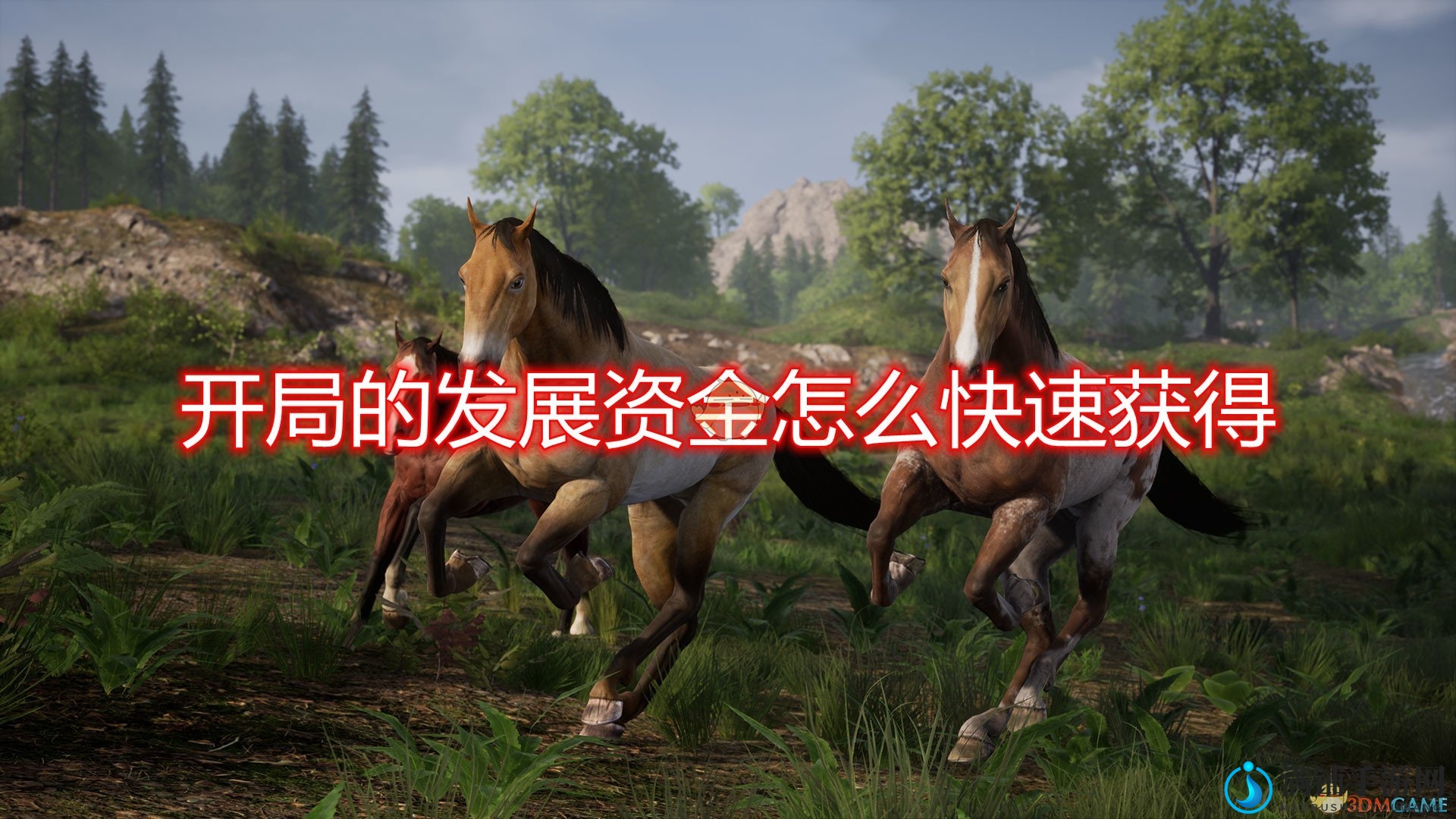 《中世纪王朝》初期资源获取攻略分享