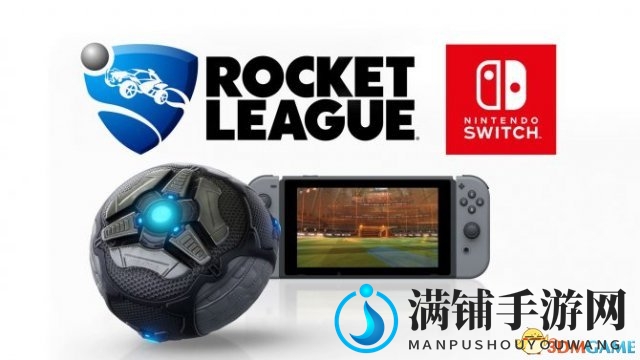 火箭联盟