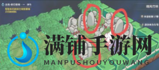 崩坏3异世行记晚风竹林通关图文攻略