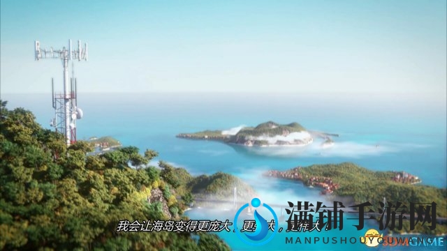 E3：《海岛大亨6》中文预告片 自由女神像空降海岛