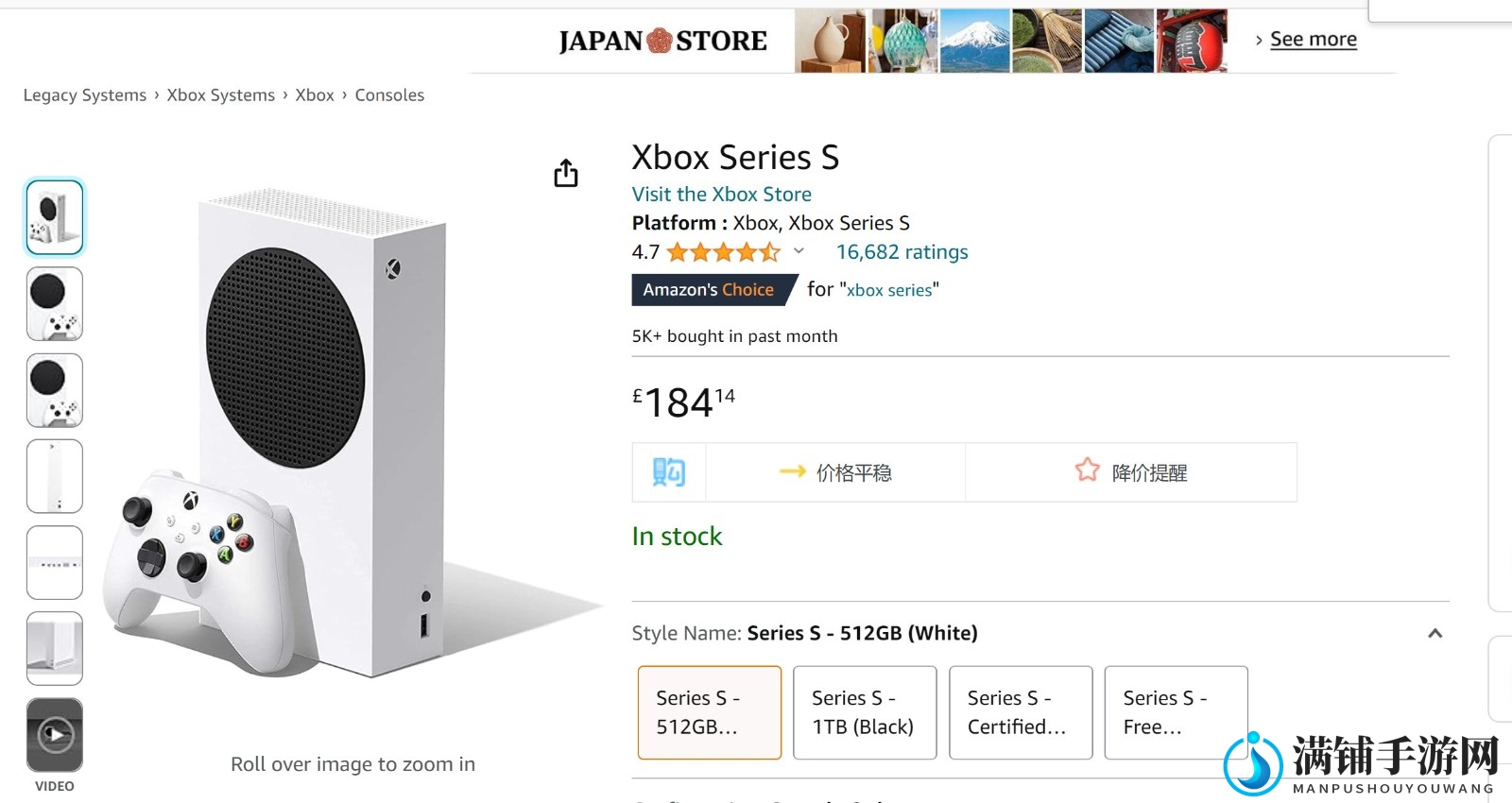 Xbox Series X售价在英国创下历史新低：335英镑