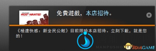 Origin福利加码，《极品飞车17》PC版免费畅玩