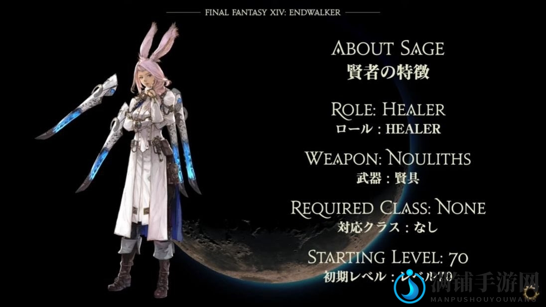 话题跑偏 玩家热议FF14新职业特技 形似高达NT浮游炮