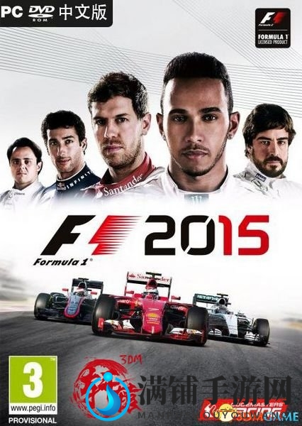 3DM轩辕团队发布《F1 2015》汉化补丁v2.0升级版