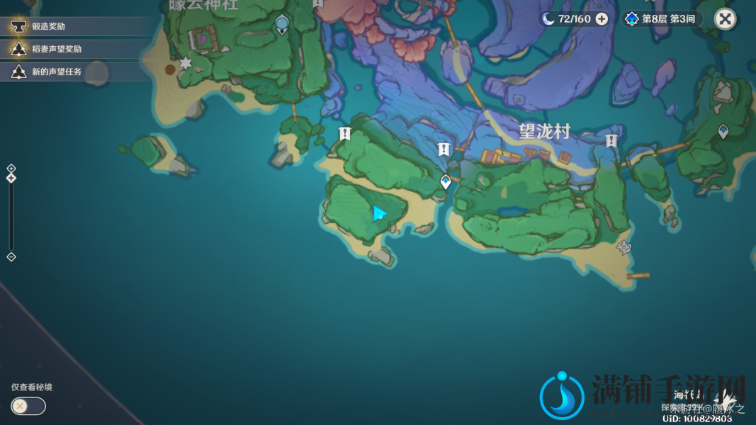 原神诚实高个西尔弗成就完成攻略