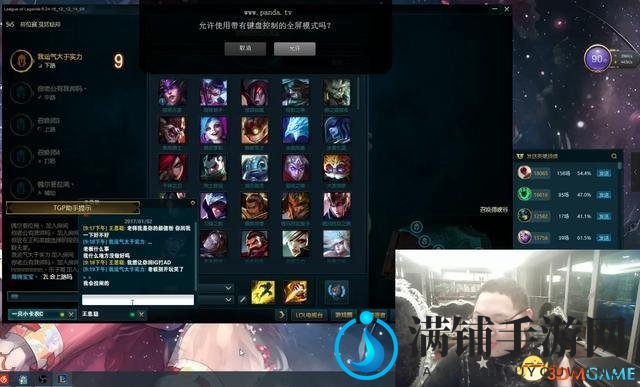 PDD加盟IG引发热议，ADC位置成焦点，PDD回应令人期待！