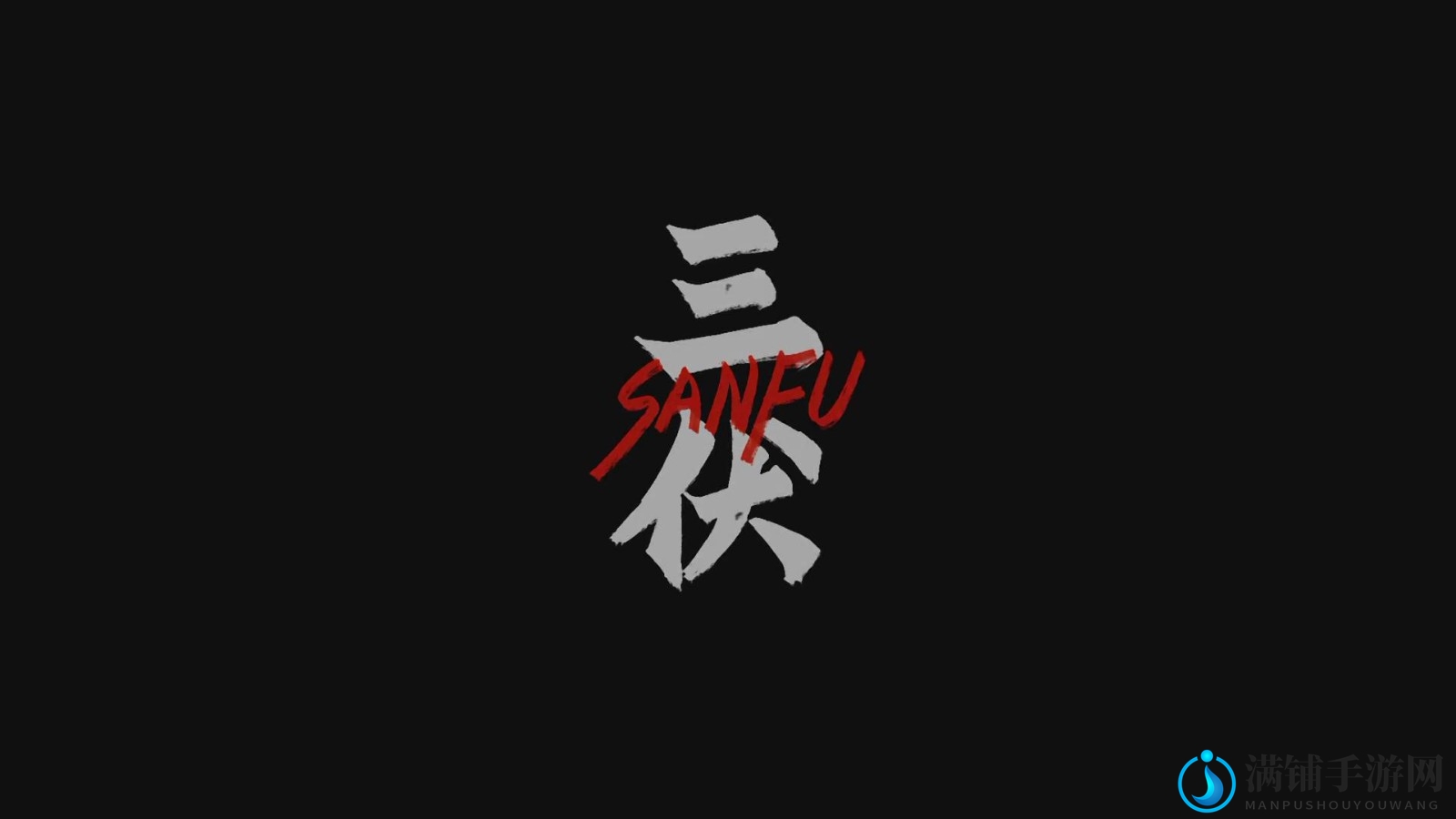 国产游戏《三伏》不是恐怖题材 侧重悬疑惊悚