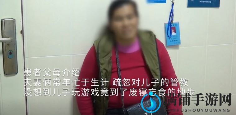 20岁小伙网吧鏖战4天4夜 晕倒路边被送进ICU