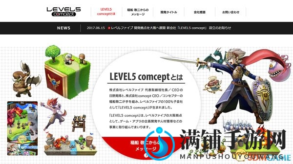 LEVEL -5