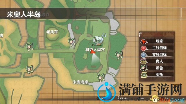 3DM汉化组制作《亮晶晶：闪闪王国》完整汉化发布