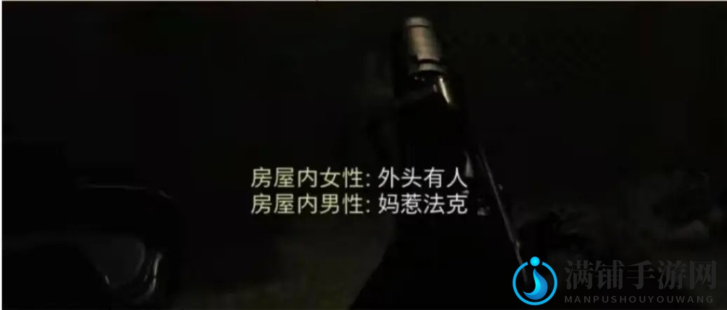《使命召唤19》简中翻译过于接地气 在网上引发争议