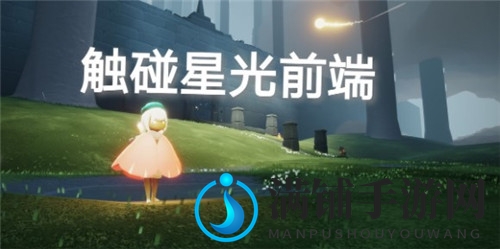 光遇6.23日常任务完成攻略分享