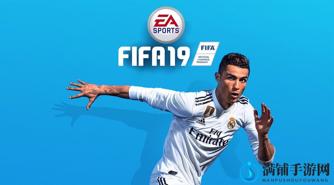 C罗被控性侵 EA：正密切关注 代言人需符合EA价值观