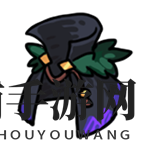 《不思议的皇冠》魔术师披风魂器图鉴