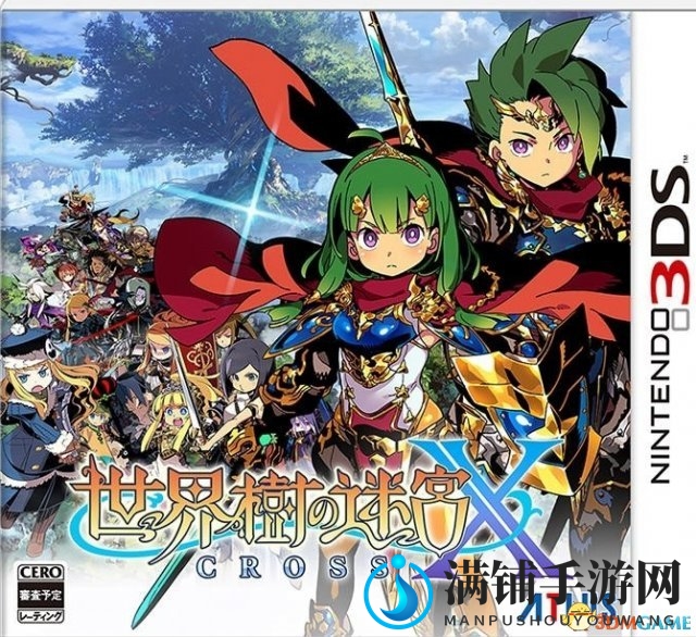 系列最新作 3DS平台最终作《世界树迷宫X》公开
