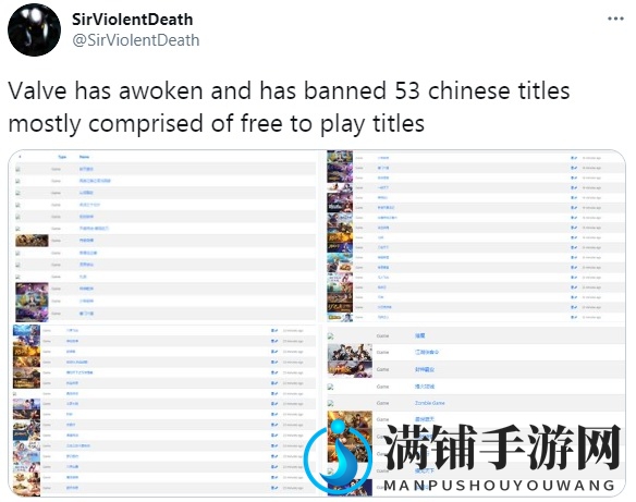 Steam移除53款免费国游，疑与国内平台有关联