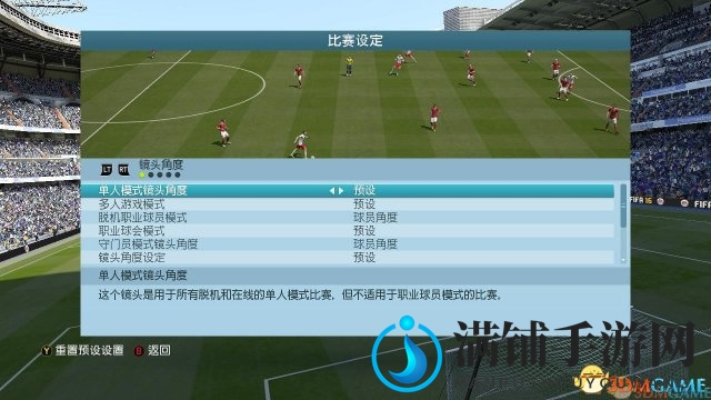 FIFA 16