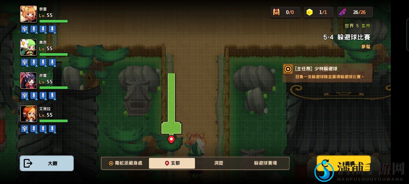 坎公骑冠剑噩梦5-4图文通关攻略