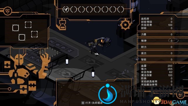 3dmgame