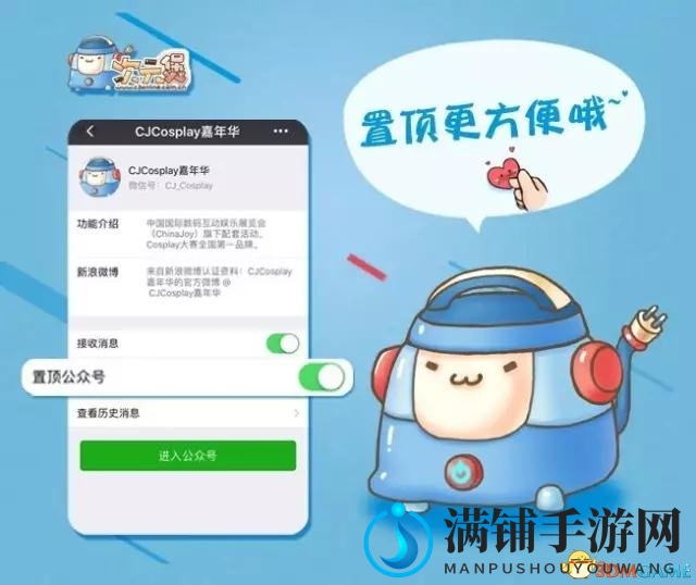 2018CJ剑网3“江湖英雄令”线上大赛的晋级规则揭秘
