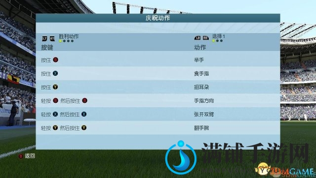 FIFA 16