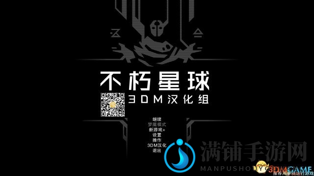 3dmgame