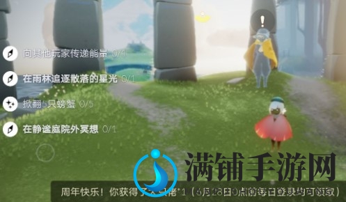 光遇6.23日常挑战全攻略揭秘